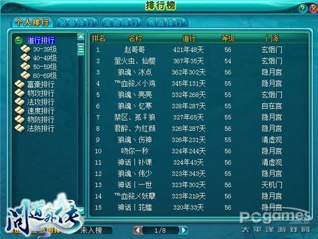 �ܾ��͵������ʵ��⴫������ϵͳ����˽��